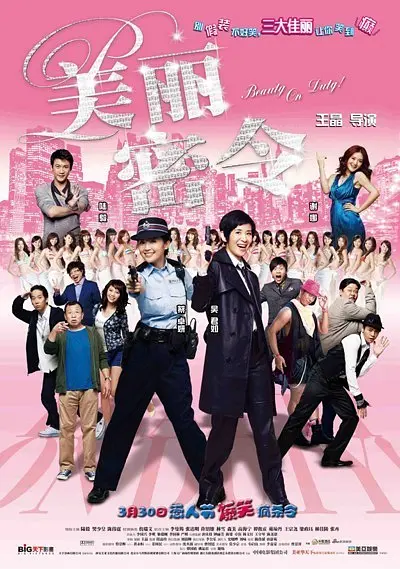 国产午夜精品理论片免费观看