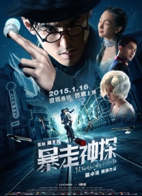 国产午夜精品理论片免费观看